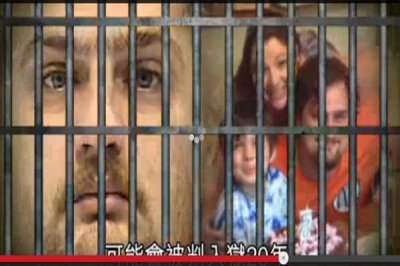 静源:关注610 恶警对怀孕妇女的犯罪行为