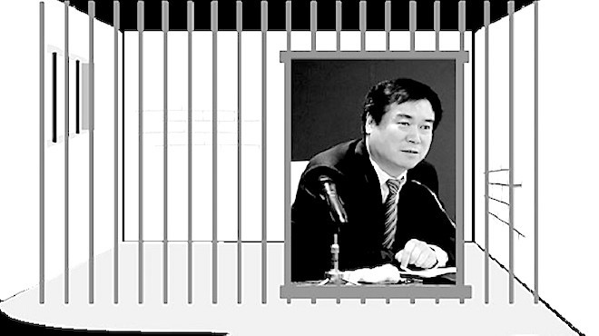 罪同周永康令計劃 中石化原總經理被雙開