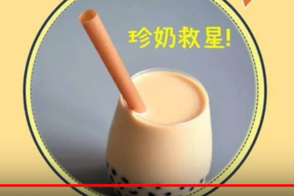 “甘蔗渣吸管”获专利 陆商想出高价买断被拒(视频)