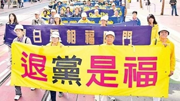 岳高:中共黨員已難入境美國