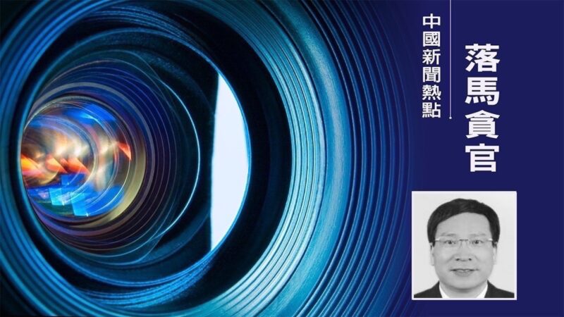 受贿超1.08亿 深圳前市长陈如桂认罪